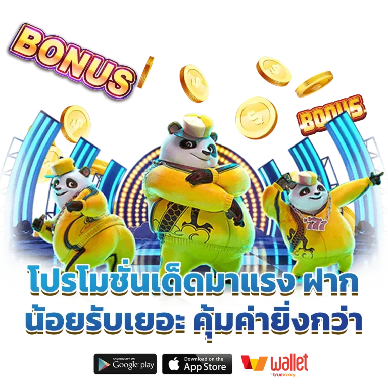 บาคาร่า168 sa