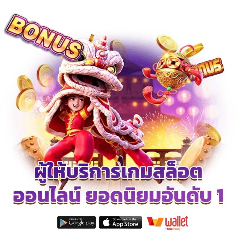 บาคาร่า168 lucabet