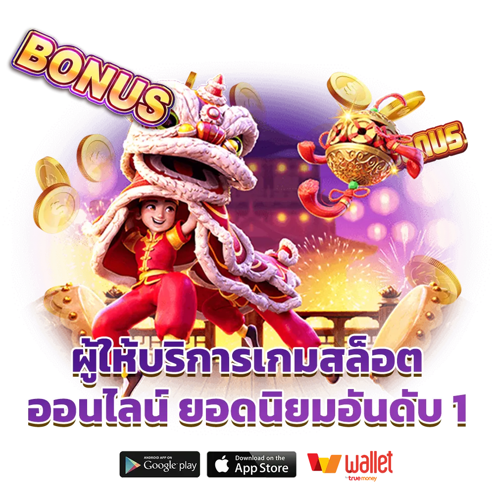 บาคาร่า168 lucabet