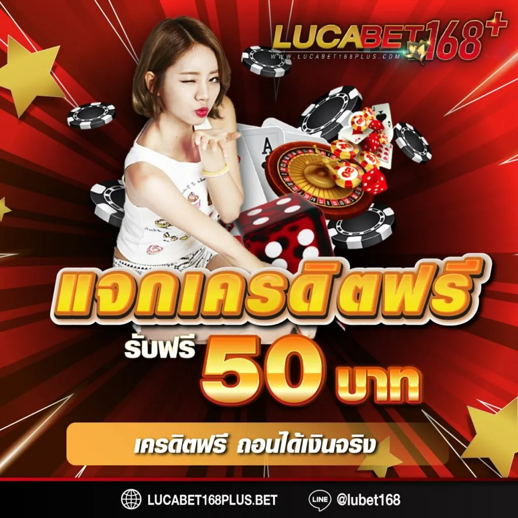 บาคาร่า168 ไม่มีขั้นต่ํา
